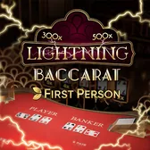 Игра First Person Lightning Baccarat в NV Casino